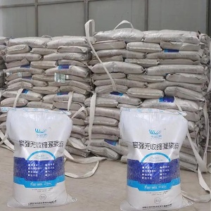 中江支座砂浆